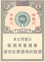 泰山(哈德门壹号)