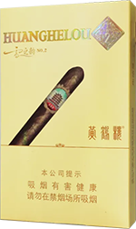 黄鹤楼(雪之韵2号)