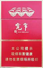 娇子(宽窄醇香中支)