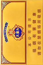 云烟(9+1大重九)