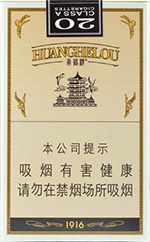 黄鹤楼(软1916爆珠) 