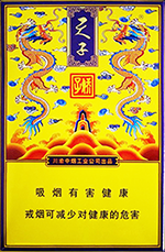 娇子(传奇天子)侧翻式