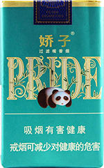 娇子(软时代阳光)