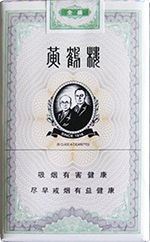 黄鹤楼(绿全盛)