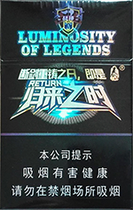 泰山(战神归来之时)