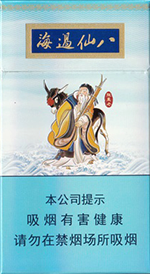 泰山(八仙过海细支)