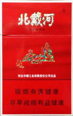 北戴河(硬红)