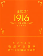 黄鹤楼(雪之梦10号)