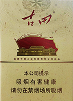 七匹狼(古田成功中支)