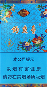 玉溪(景泰蓝钓鱼台)