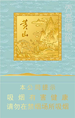 黄山(天高云淡细支)