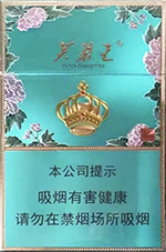 芙蓉王(锦绣细支)